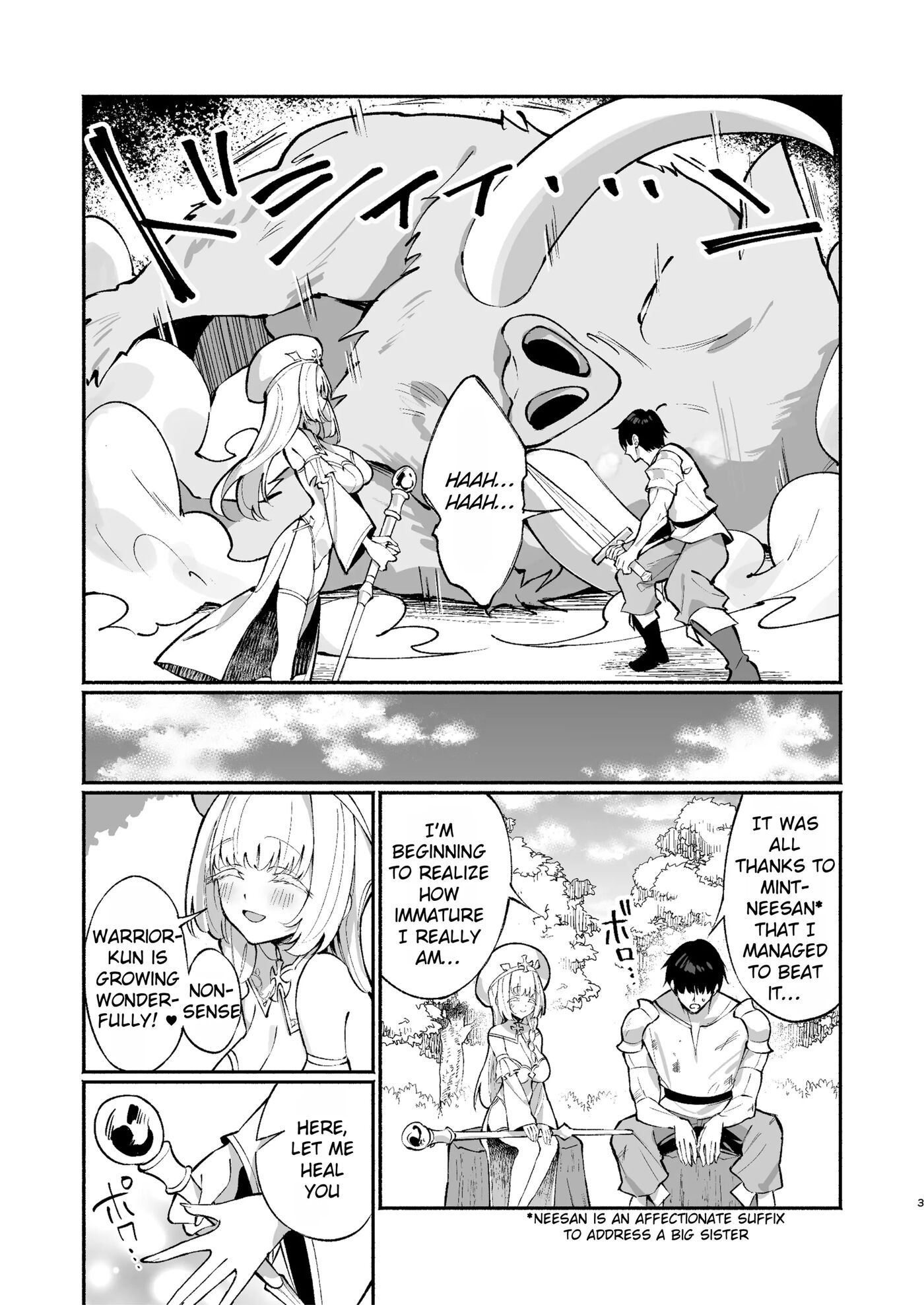 Mint-neesan Wants To Be Lovey-dovey With Warrior-kun ~seduced By The Aggressive Short-stack Healer~ Chapter 1000 Page 2